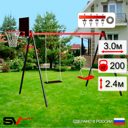Уличные качели Sv Sport УК175КП2 (3.0м/Щит баскет/"Лодочка"/Деревянные/Подвесы на подш 2к)