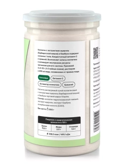 Коллаген + экстракты ацеролы и бамбука 300 г