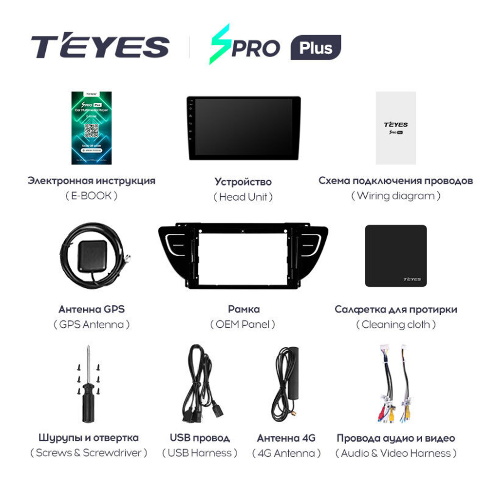 Teyes SPRO Plus 9" для Geely Atlas 2016-2020