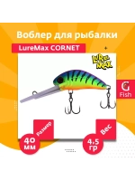 Воблер для рыбалки LureMax CORNET 40FDR-127 4,5 г. плавающий