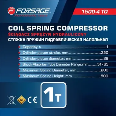 Стяжка пружин гидравлическая напольная 1т Forsage F-1500-4 TQ
