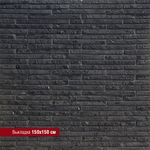 White Hills - Декоративный кирпич - Бран Брик 699-80