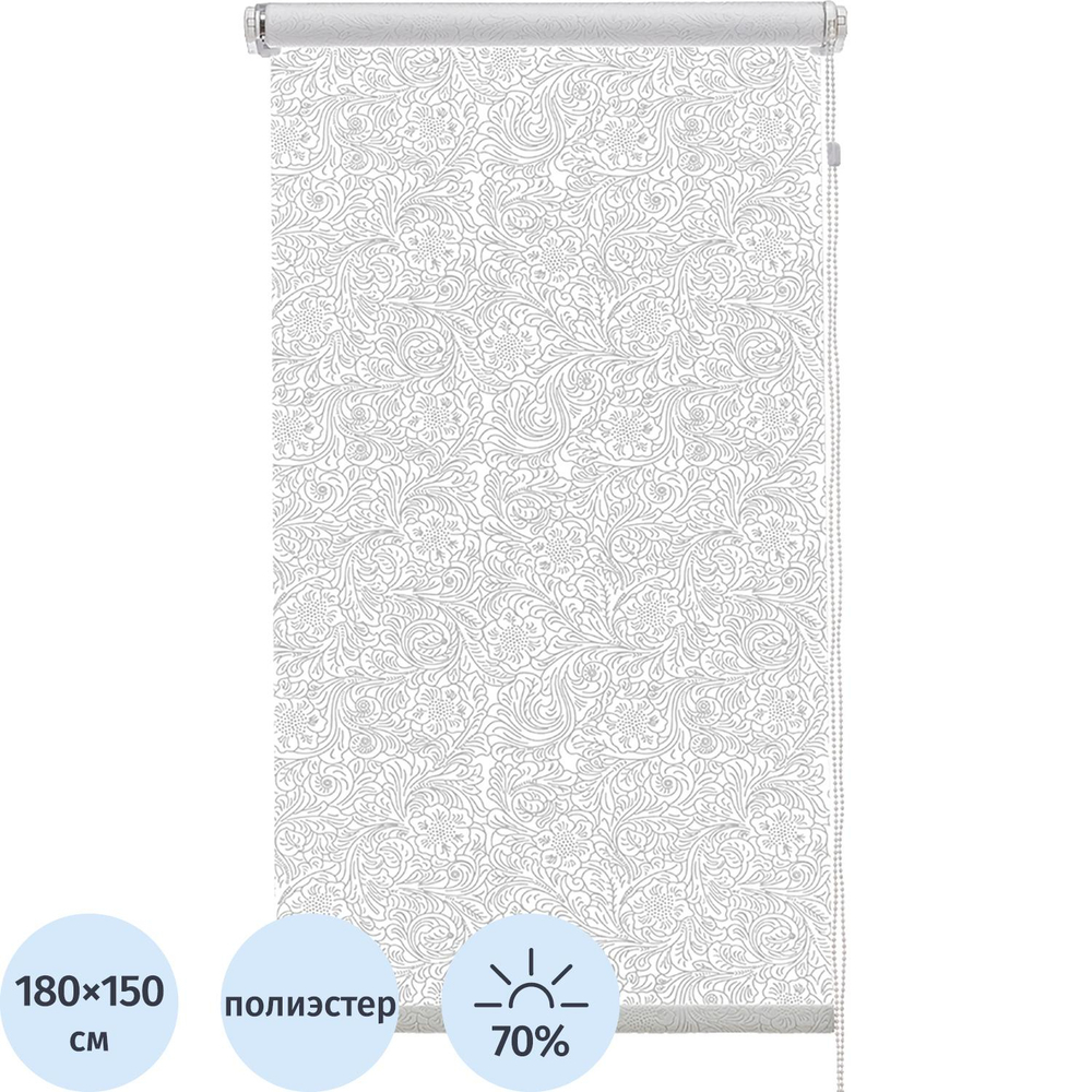 Рулонная штора SKR Фантом, белый, 180х150 см, арт.7692180160
