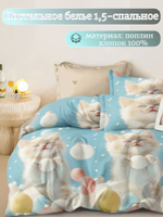 Постельное белье 1 5 спальное, постельное белье детское, постельное белье 1 5 спальное для мальчика, поплин, 100% хлопок, наволочки 70х70