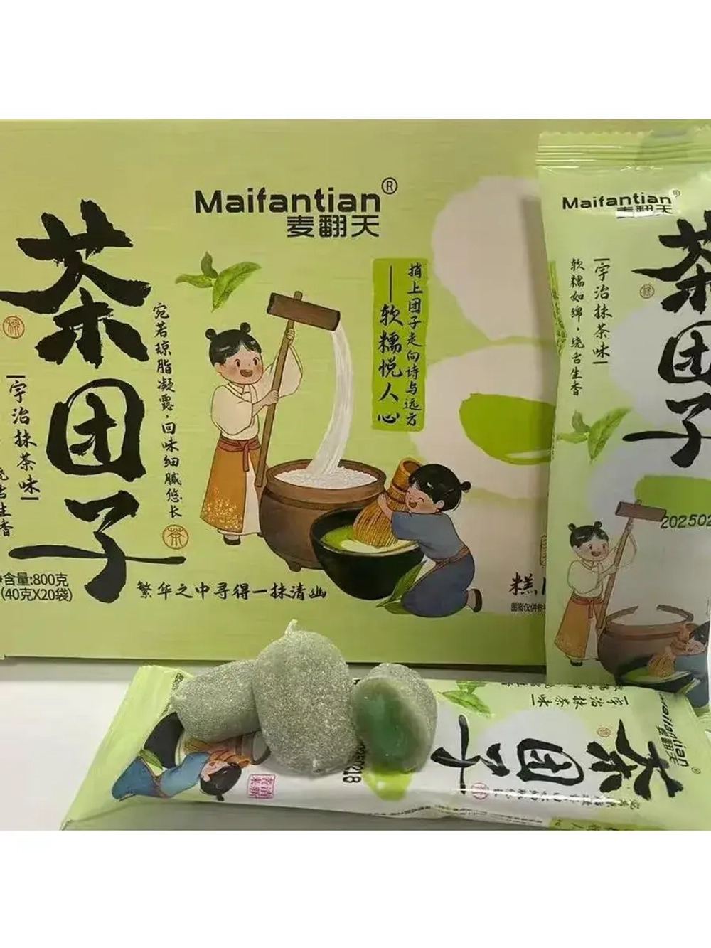 Десерт Моти с начинкой со вкусом Матча 40 г * 20 шт