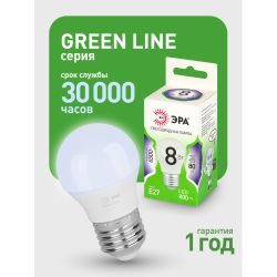 Лампа светодиодная ЭРА GREEN LINE LED P45-8W-865-E27 GL 8Вт шар холодный свет E27 | Лампы cветодиодные Шар (G/P)