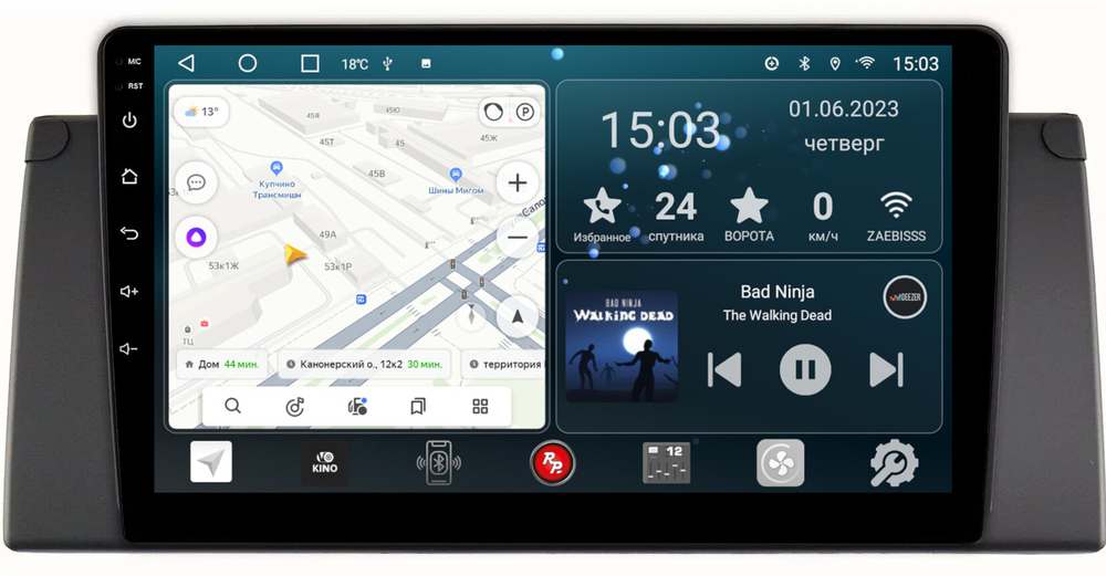 Магнитола для BMW X5 (E53) 2000-2007, 5 (E39) 1996-2003 - Redpower 083 Android 10, ТОП процессор, 6Гб+128Гб, CarPlay, SIM-слот