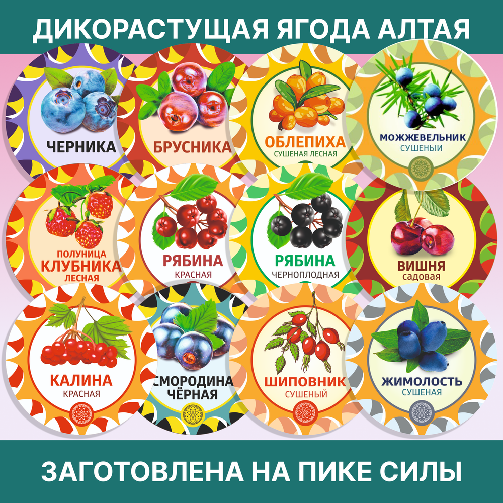 Иван-чай ферментированный (гранулированный)