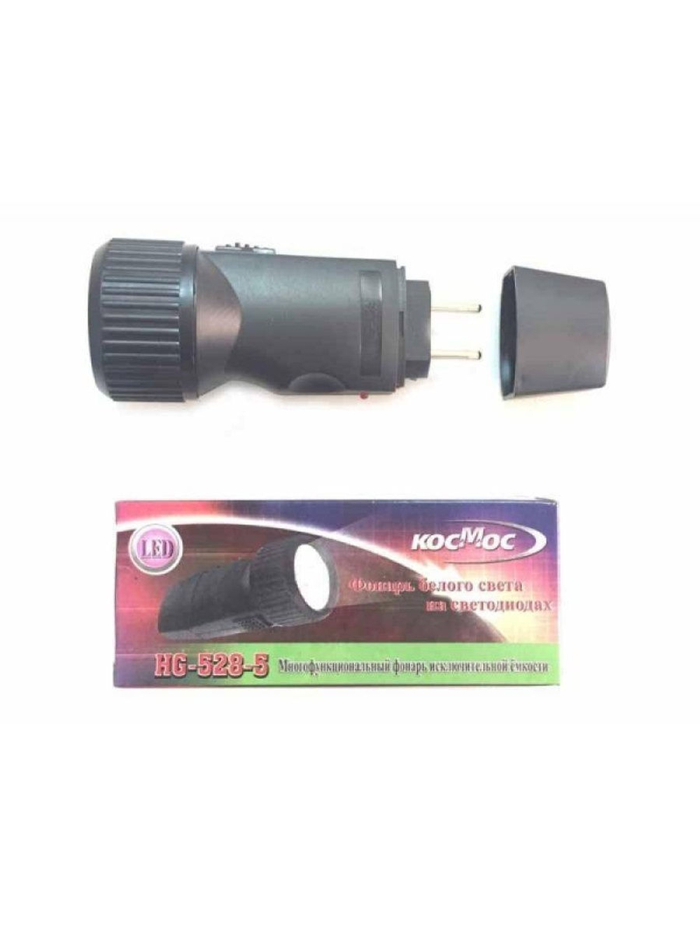 Фонарик аккумуляторный бытовой Космос для дома и огорода