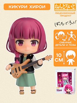 Фигурка Аниме Nendoroid Одинокий рокер! Bocchi The Rock! Kikuri Hiroi 10см / Фигурка Нендороид по мотивам аниме "Одинокий рокер!", Кикури Хирои