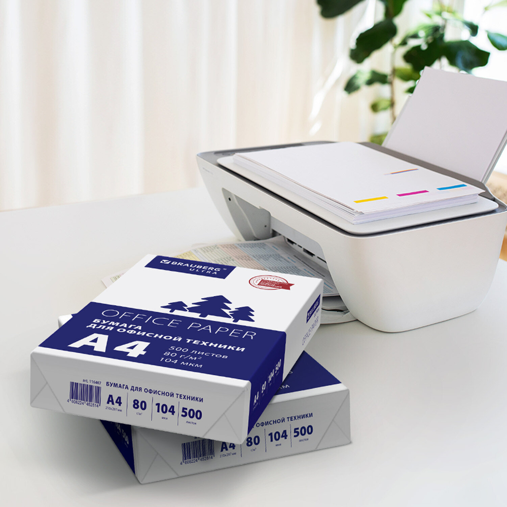Бумага офисная А4, 80 г/м2, 500 л., марка С, белизна 146% (CIE), BRAUBERG.