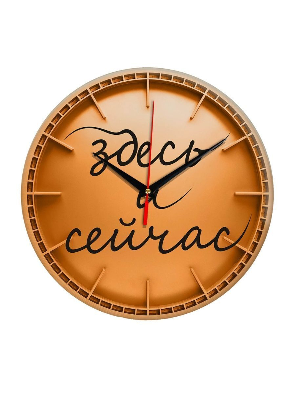 Настенные часы "Здесь и сейчас" Декор для дома, подарок