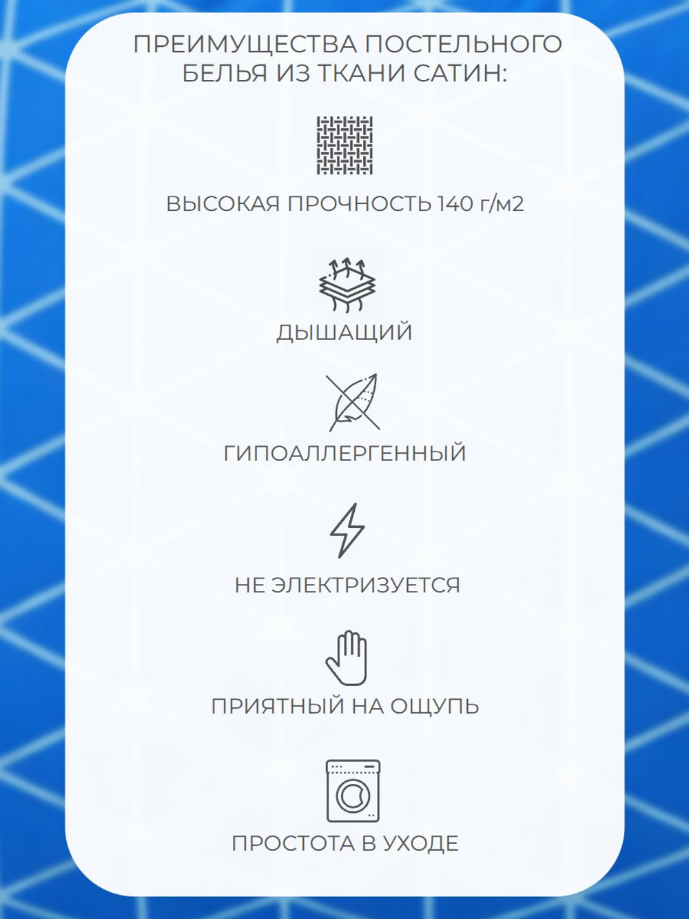 Наволочка 50х70 Сатин Хлопок Однотонный белый 1 шт.