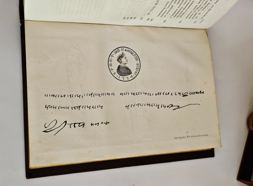 "Сочинения А.С.Пушкина в семи томах под редакцией П.А.Ефремова". А.С.Пушкин. 1882г. - раритет