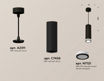 Подвесной светильник Ambrella Light XP XP7456002