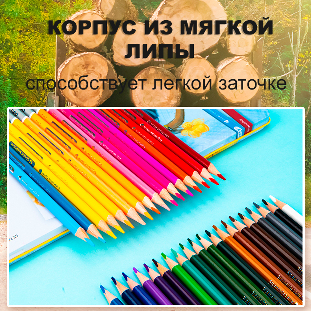 Карандаши цветные Deli "Color Emotion", 36 цветов, дерево, метал. пенал