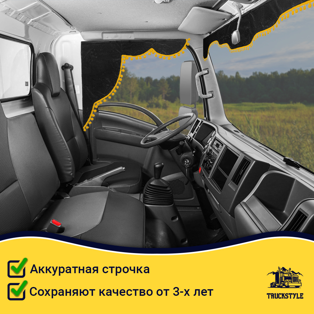 Ламбрекен с косынками Hyundai (флок, серый, желтые шарики)