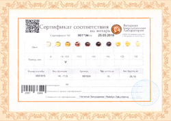 Браслет на руку из натурального янтаря