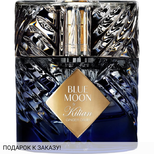 Kilian Blue Moon Ginger Dash