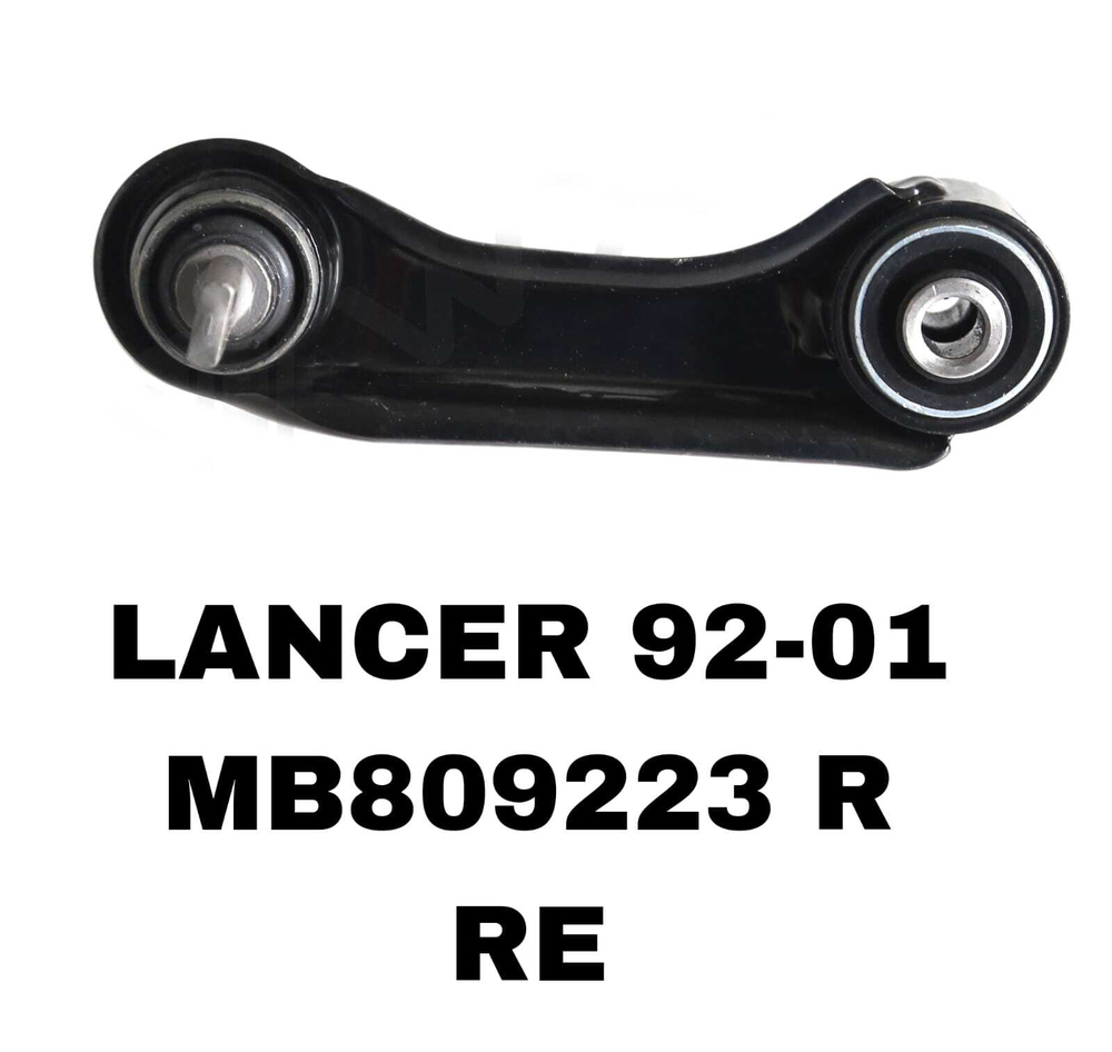 РЫЧАГИ LANCER CA,CB,CD,CK,CM 1988-2001
