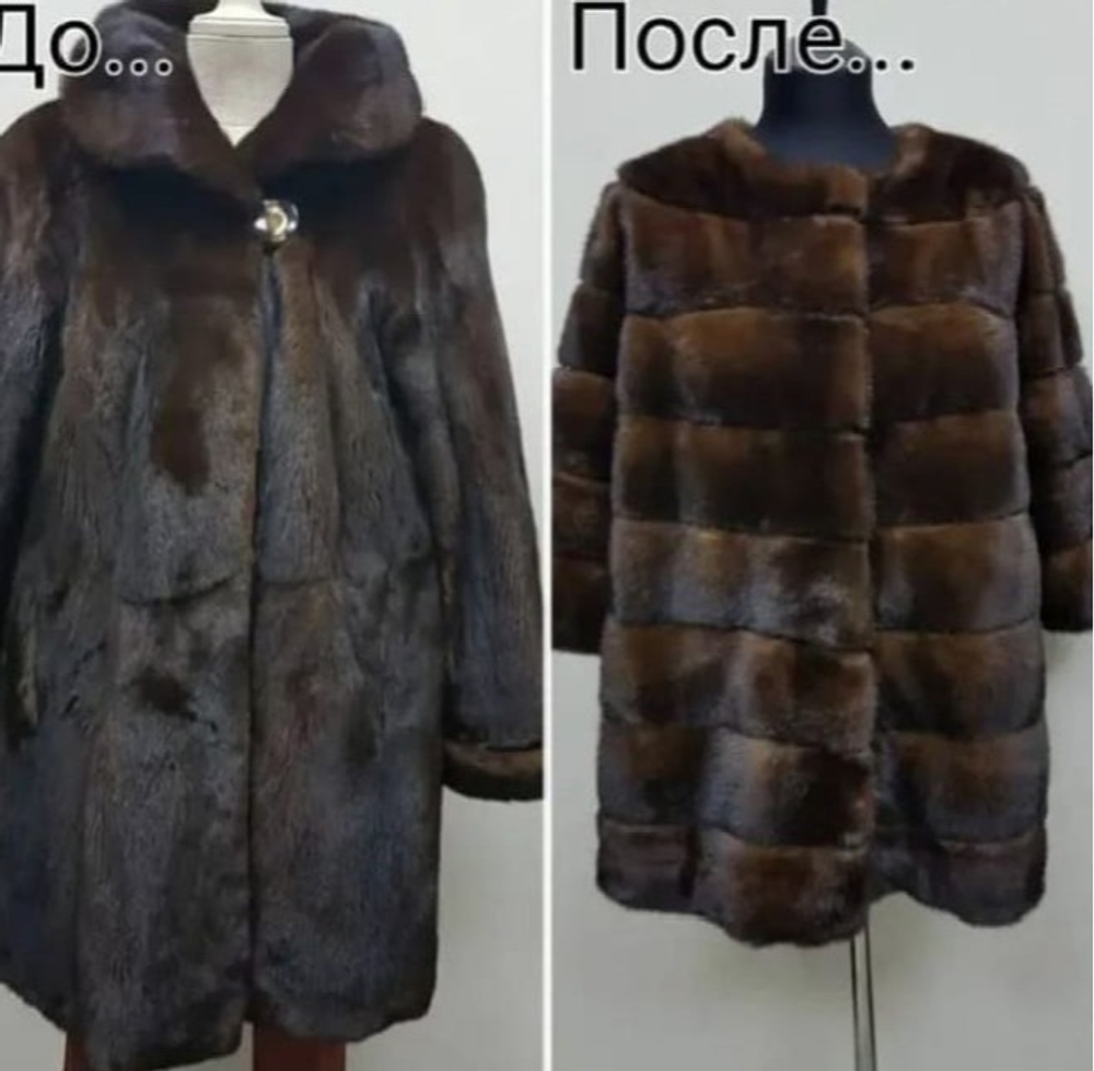 Перешив, ремонт меховых изделий
