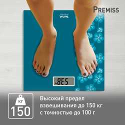 Напольные весы Tefal Premiss Blossom Blue PP1433V0