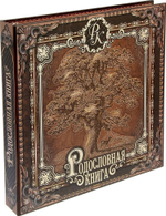 Родословная книга Древо, цвет коричневый, 30х30 см