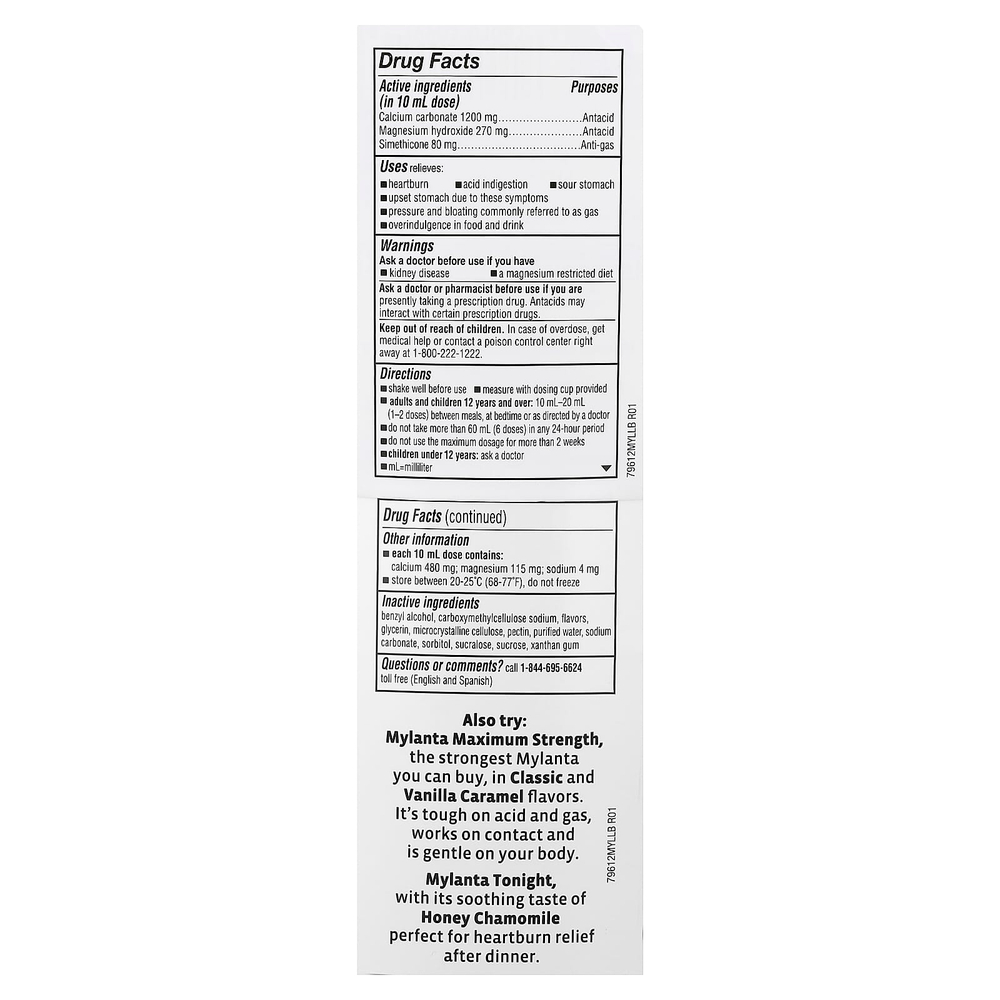 Mylanta, Cover & Cool™, антацид и газообразование, со вкусом шоколада и мяты, 355 мл (12 жидк. унций)
