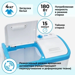 Стиральная машина Фея СМП 40 Н (белый/голубой)
