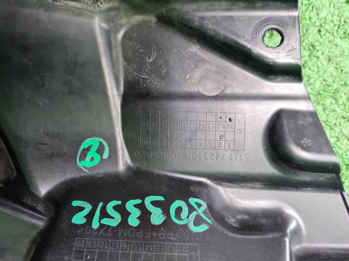 Кронштейн переднего бампера BMW X7 G07 (19-22)