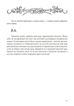 О знаменитых женщинах (PDF)