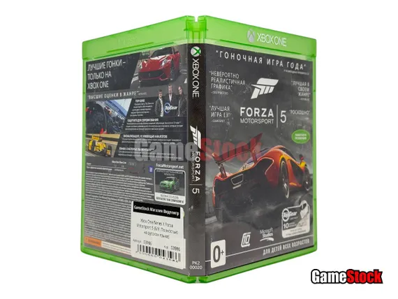Xbox One/Series X Forza Motorsport 5 (Б/У, Полностью на русском языке)