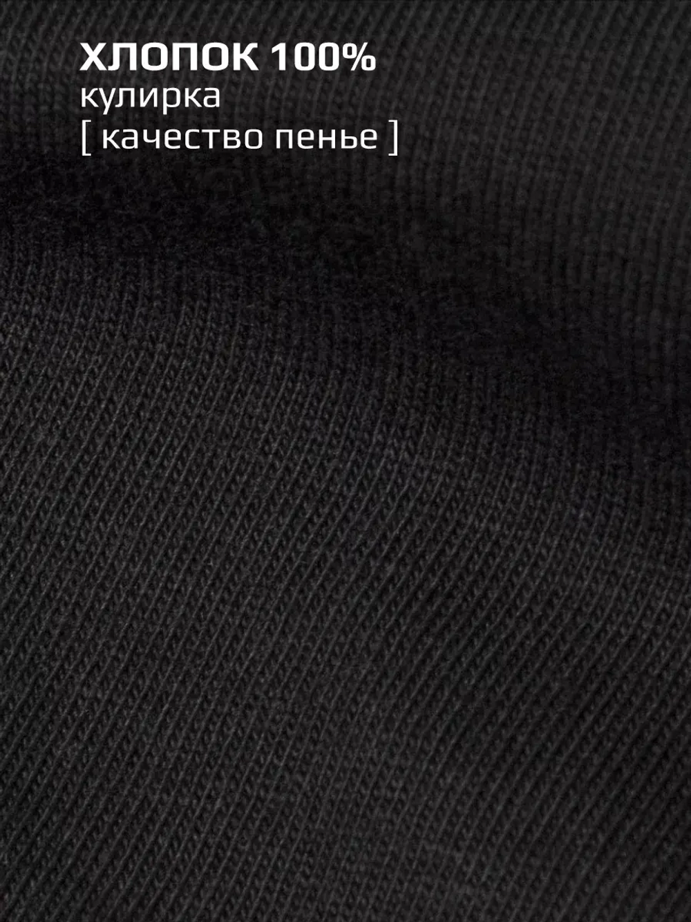 Черный лонгслив оверсайз для мальчика