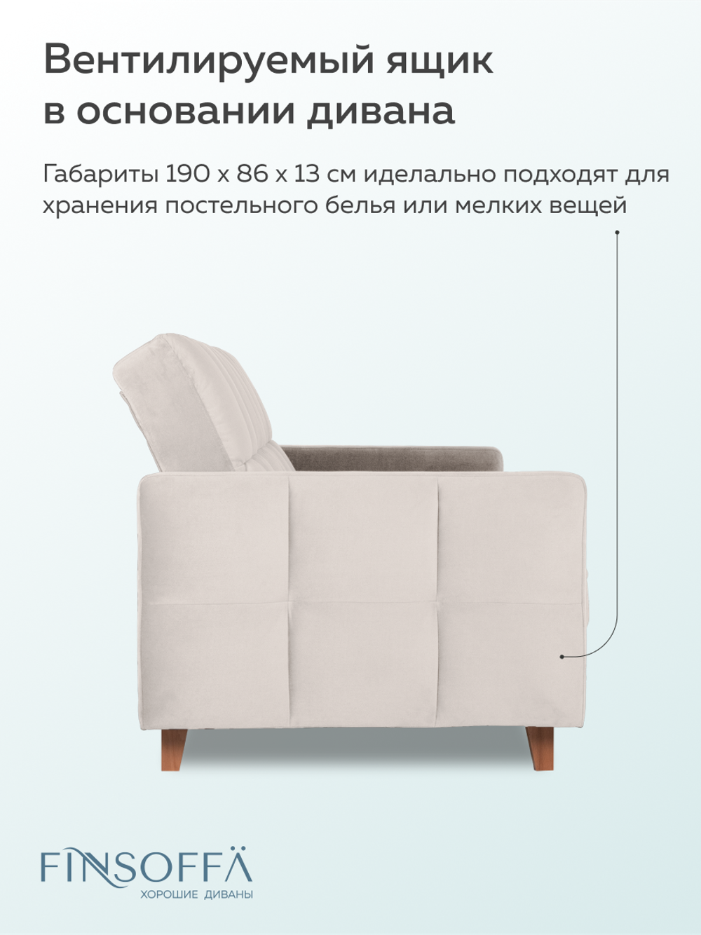 РИГДОМ Диван Релакс 3БК с подушками