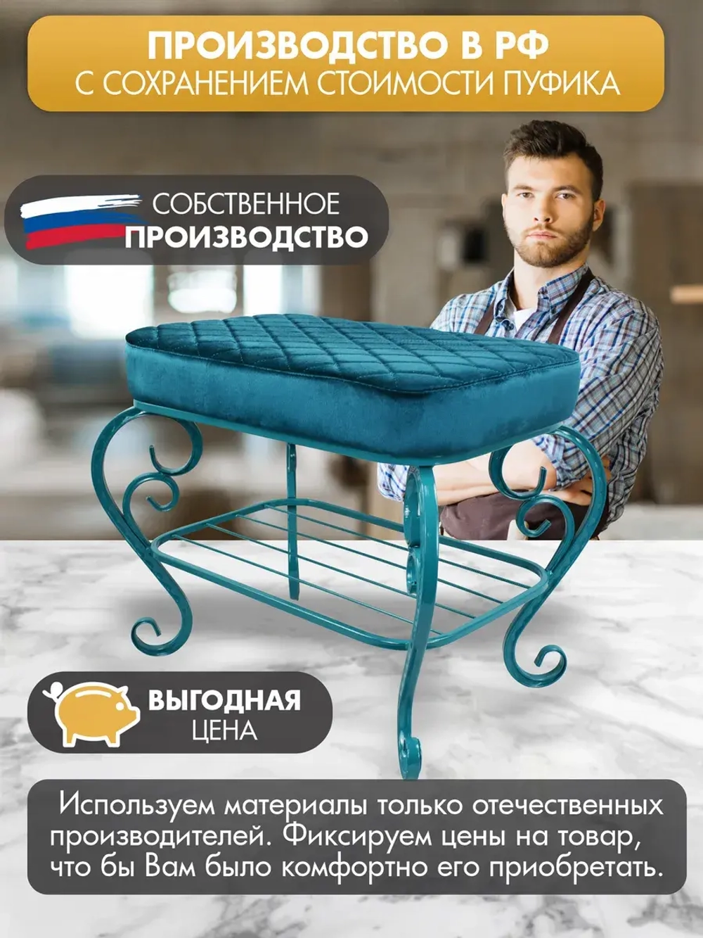 Банкетка в прихожую Грация-18