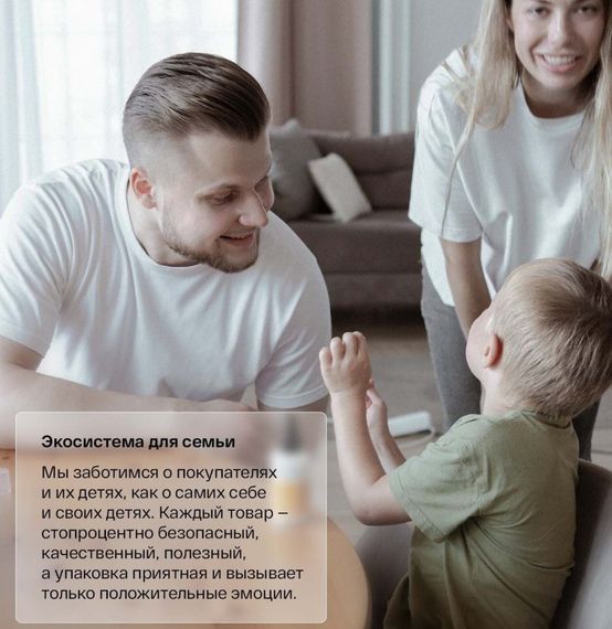 Масло-лифтинг для тела Brand for my son с экстрактом водорослей 150
