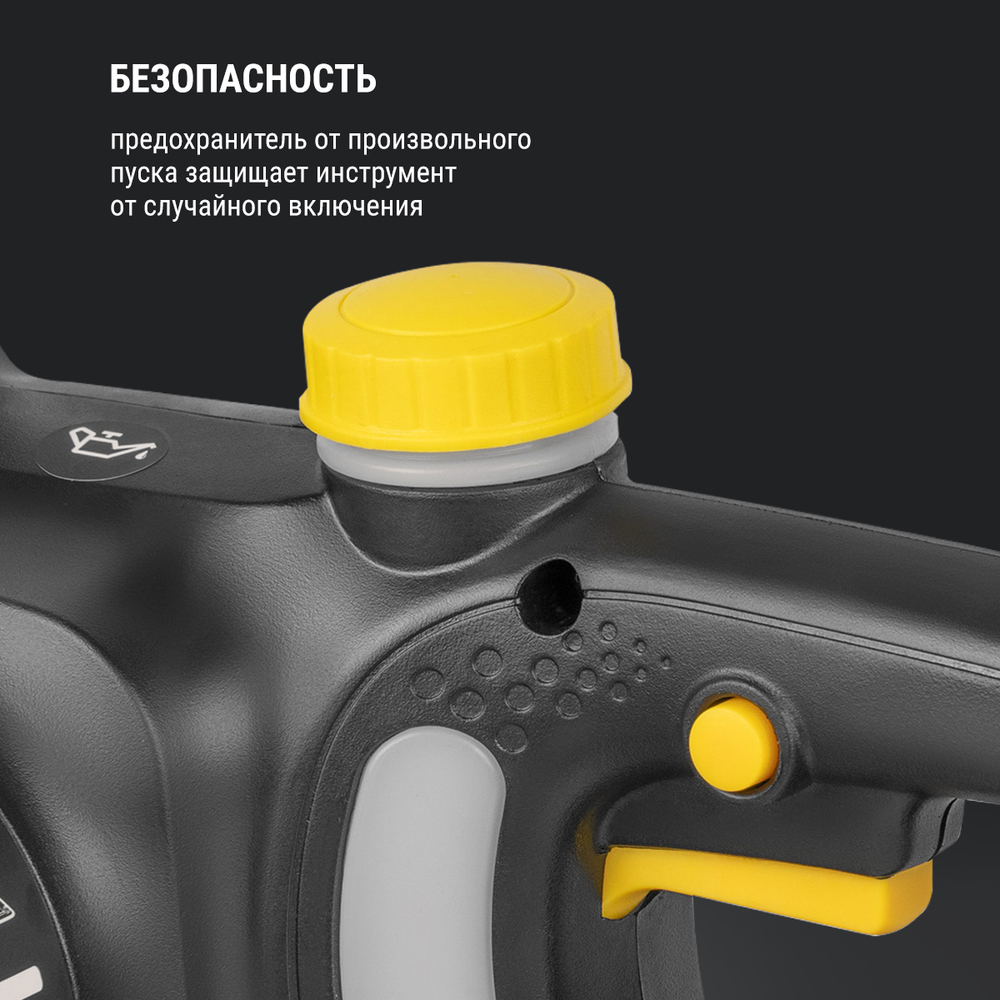 Пила цепная электрическая Kolner KECS 40/1700