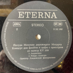 Винтажная виниловая пластинка LP Mozart Моцарт, Menuhin Иегуди Менухин Dirigiert Mozart (ГДР 1972)