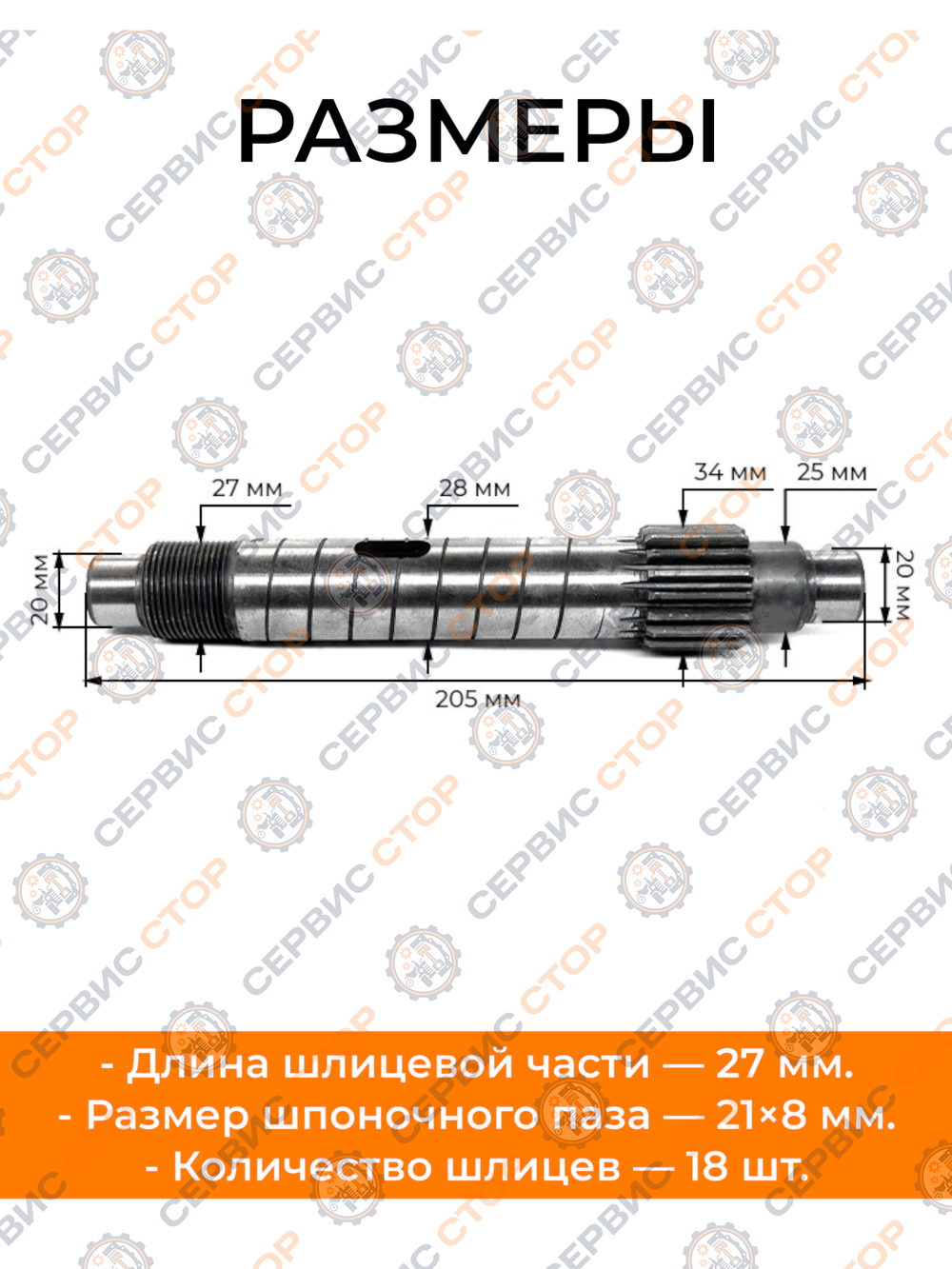 ПТ167 (2)