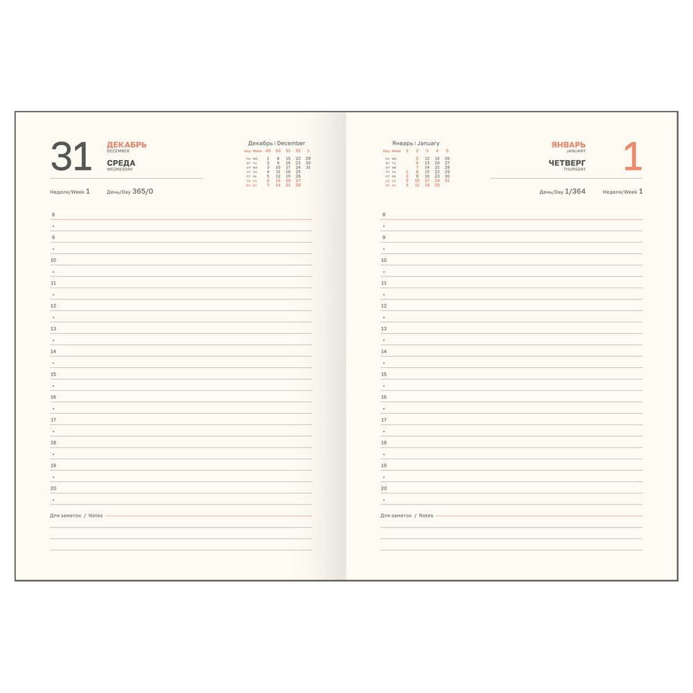 Ежедневник 2026г. А5, BG Dallas. Brown, кожзам, коричневый, 176л