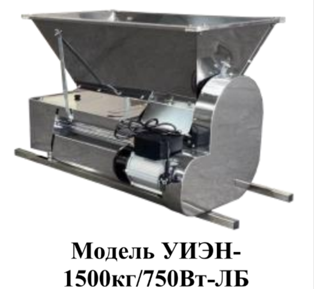 Дробилка с ГРЕБНЕОТДЕЛИТЕЛЕМ ЭЛЕКТРИЧЕСКАЯ Умница УИЭН-1500кг/ 750Вт-ЛБ, вся из нержавейки с регулировкой вальцов для винограда, ягод, фруктов