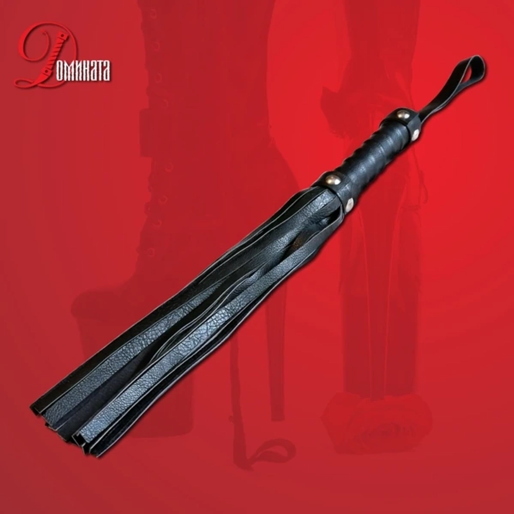 Флоггер "Домината" , искусственная кожа