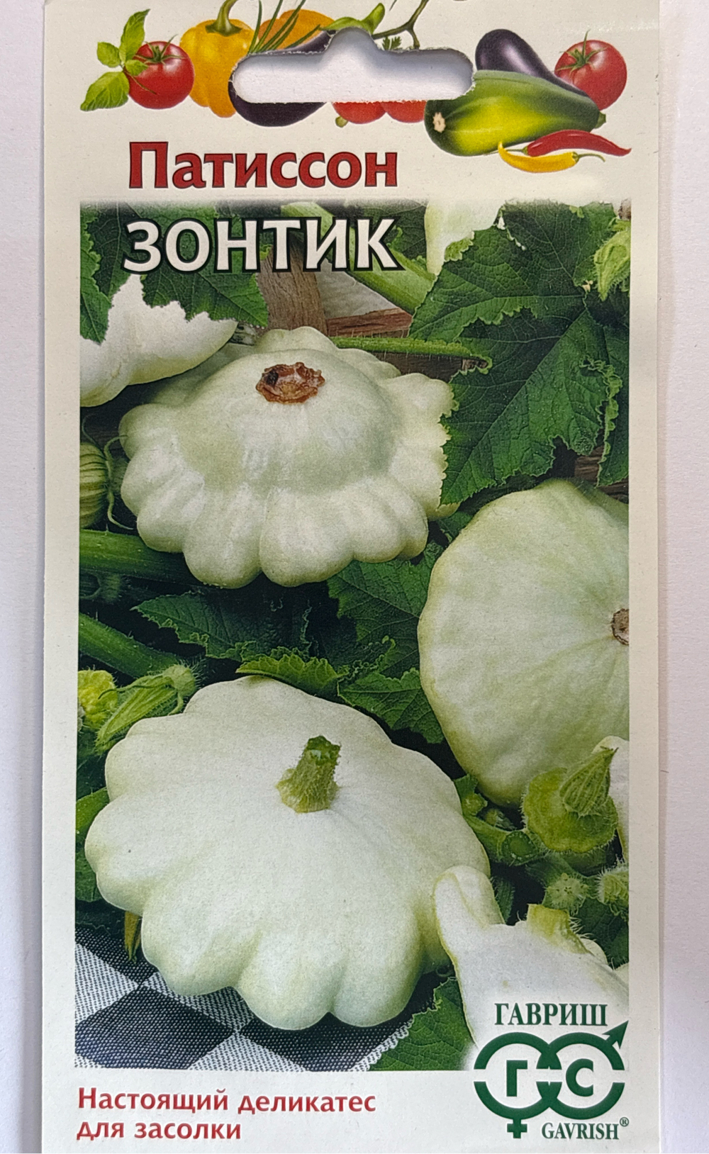 Патиссон Зонтик 1 г СМПАТ