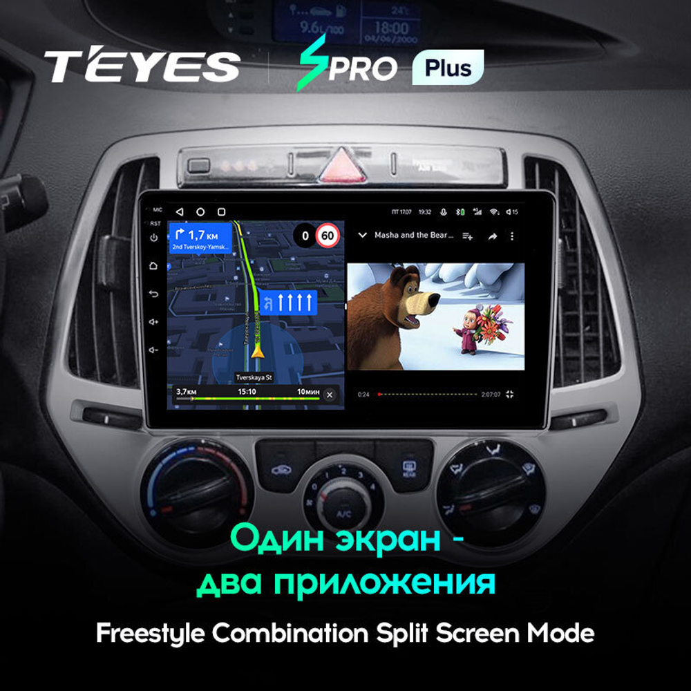 Teyes SPRO Plus 9" для Hyundai i20 2012-2014