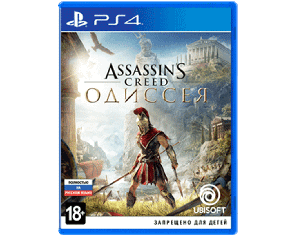 Assassin's Creed Одиссея Omega Edition (PS4) Б/У