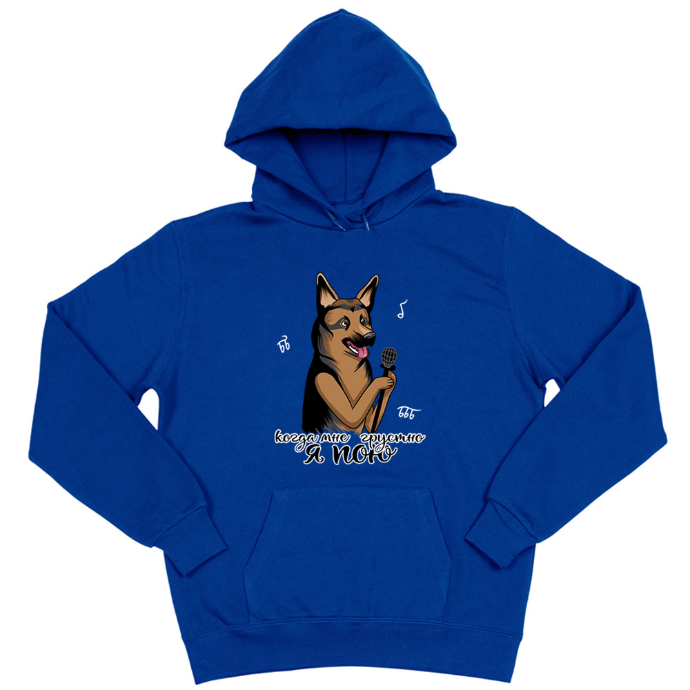 Толстовка "Овчарка поёт"