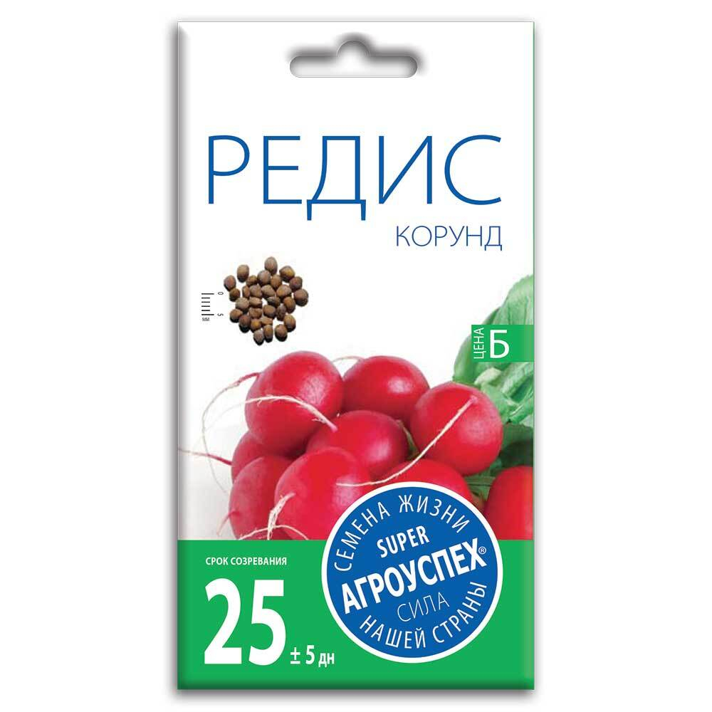 Редис Корунд, семена Агроуспех 3г (100)