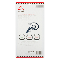 Пистолет для подкачки шин с манометром (PRO) ARNEZI R7500002