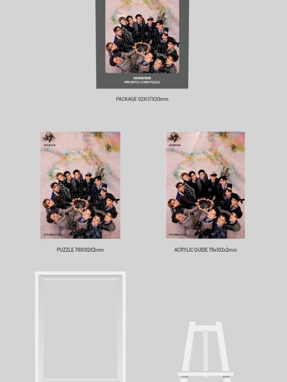 товары SEVENTEEN - 17 IS RIGHT HERE OFFICIAL MD MINI 80pcs STAND PUZZLE