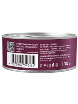 Влажный корм AWARD для взрослых кошек паштет из индейки с овощами 100г